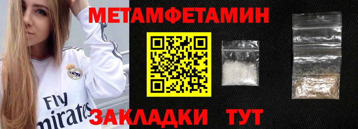 Amphetamine 97% Назарово