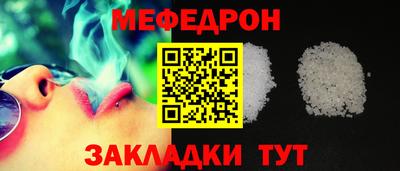 спайс Гусиноозёрск