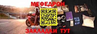спайс Гусиноозёрск