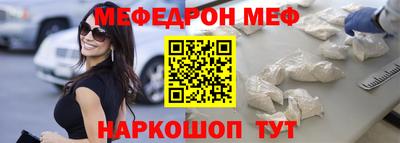 винт Гусь-Хрустальный