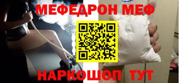 спайс Гусиноозёрск