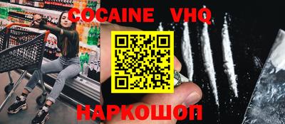 спайс Гусиноозёрск