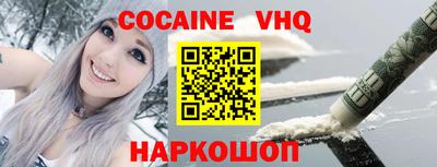 винт Гусь-Хрустальный