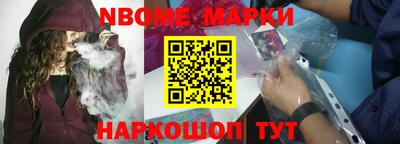 кокаин премиум Гусев