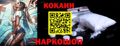 спайс Гусиноозёрск