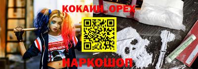 спайс Гусиноозёрск