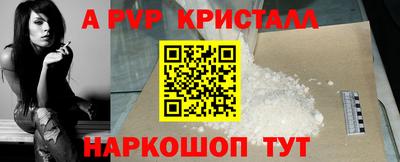 спайс Гусиноозёрск