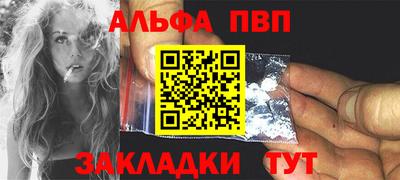 спайс Гусиноозёрск