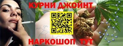 спайс Гусиноозёрск
