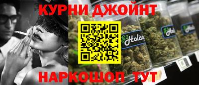спайс Гусиноозёрск