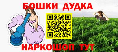 кокаин премиум Гусев