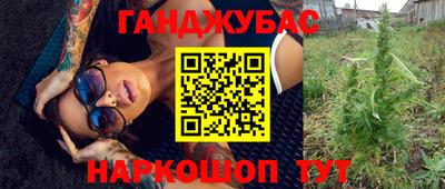 спайс Гусиноозёрск