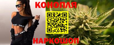 спайс Гусиноозёрск
