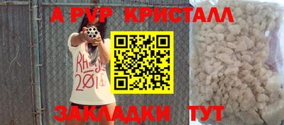 кокаин премиум Гусев