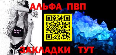 кокаин премиум Гусев