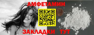 спайс Гусиноозёрск