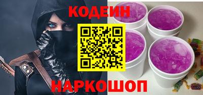 спайс Гусиноозёрск
