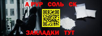 винт Гусь-Хрустальный