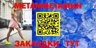 спайс Гусиноозёрск