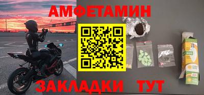 винт Гусь-Хрустальный