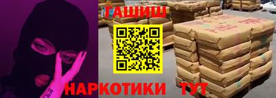 винт Гусь-Хрустальный