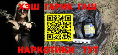 винт Гусь-Хрустальный