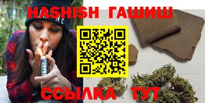 спайс Гусиноозёрск