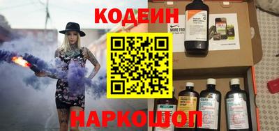 спайс Гусиноозёрск