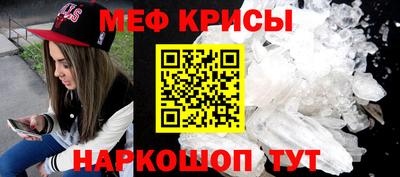 винт Гусь-Хрустальный