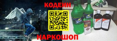 кокаин премиум Гусев