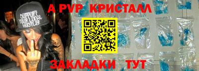 винт Гусь-Хрустальный