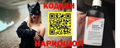 кокаин премиум Гусев