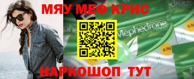 винт Гусь-Хрустальный