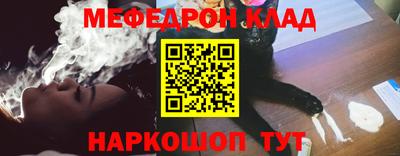 винт Гусь-Хрустальный