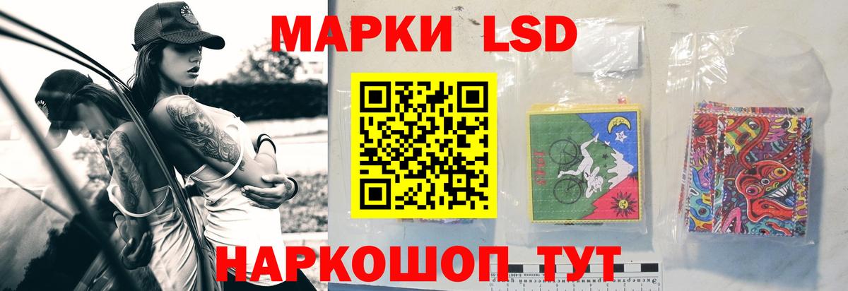 Назарово  ЛСД экстази ecstasy  Лсд 25 экстази  Вход с VPN 