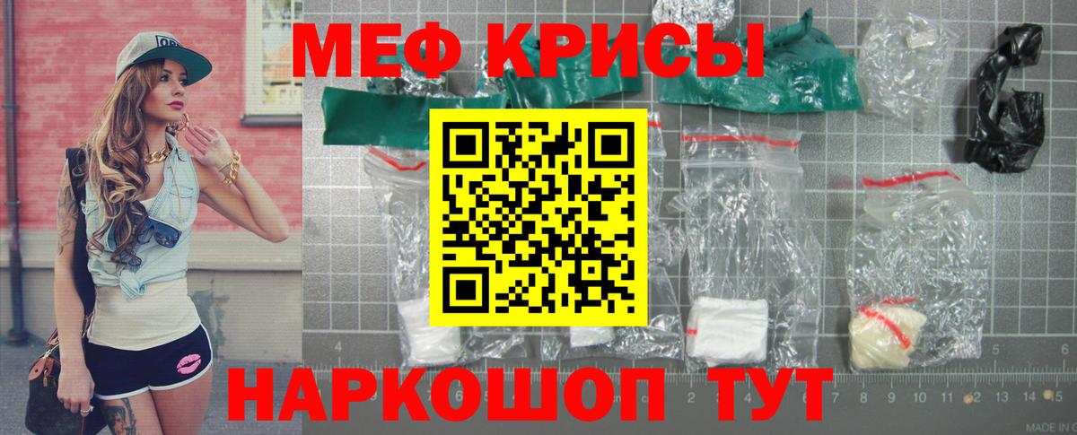 Назарово  МЕФ мука  Вход с VPN 