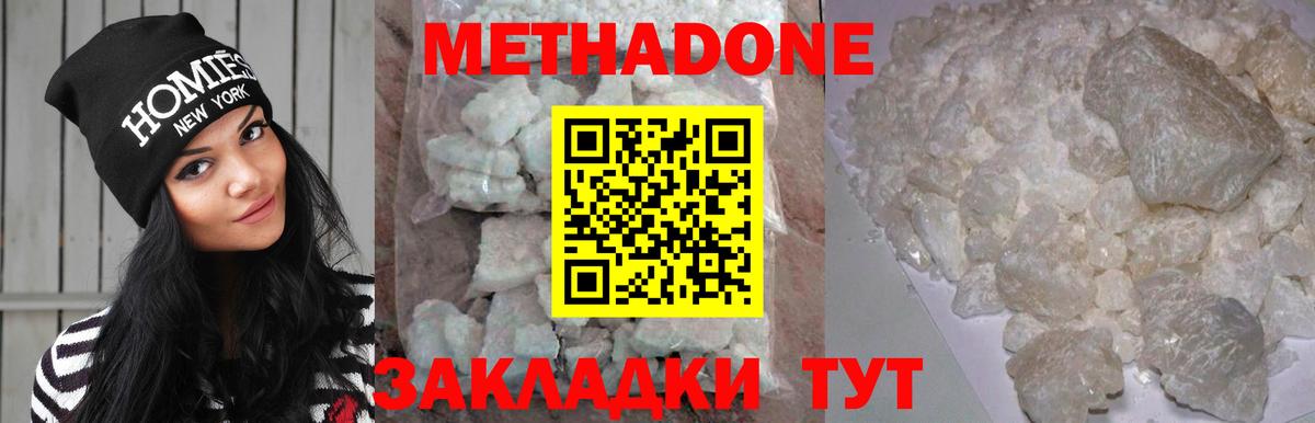 маркетплейс какой сайт  Вход с VPN  Назарово  Метадон methadone 