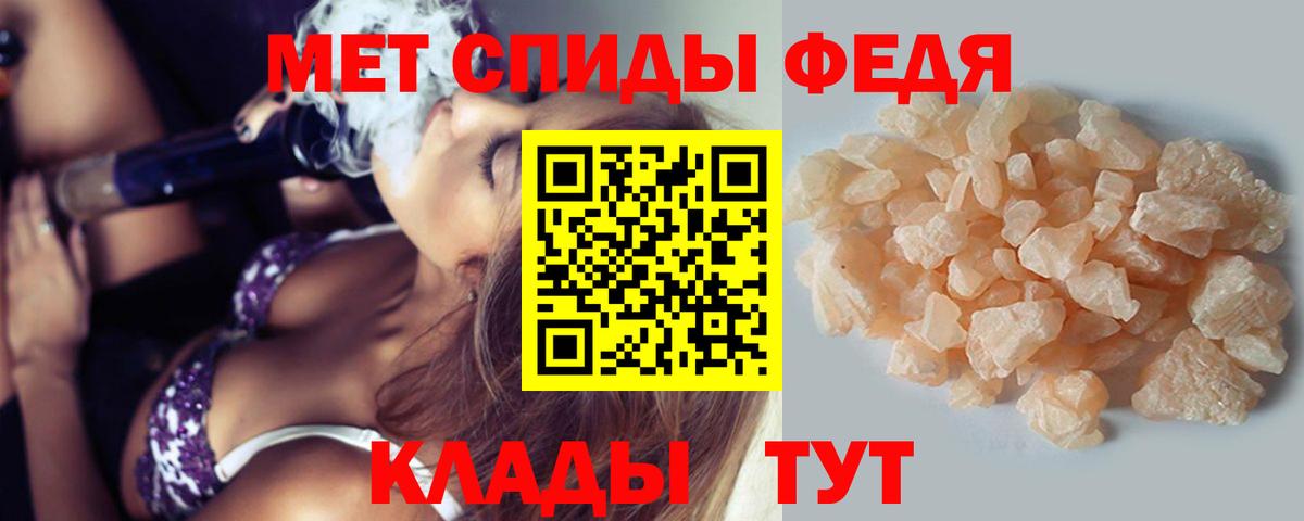 Метамфетамин винт  Вход с VPN  Назарово 