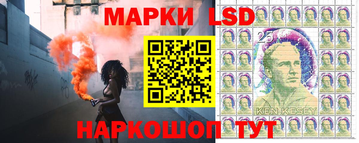 Марки NBOMe 1,5мг  Марки NBOMe 1,5мг  Вход с VPN  Назарово 