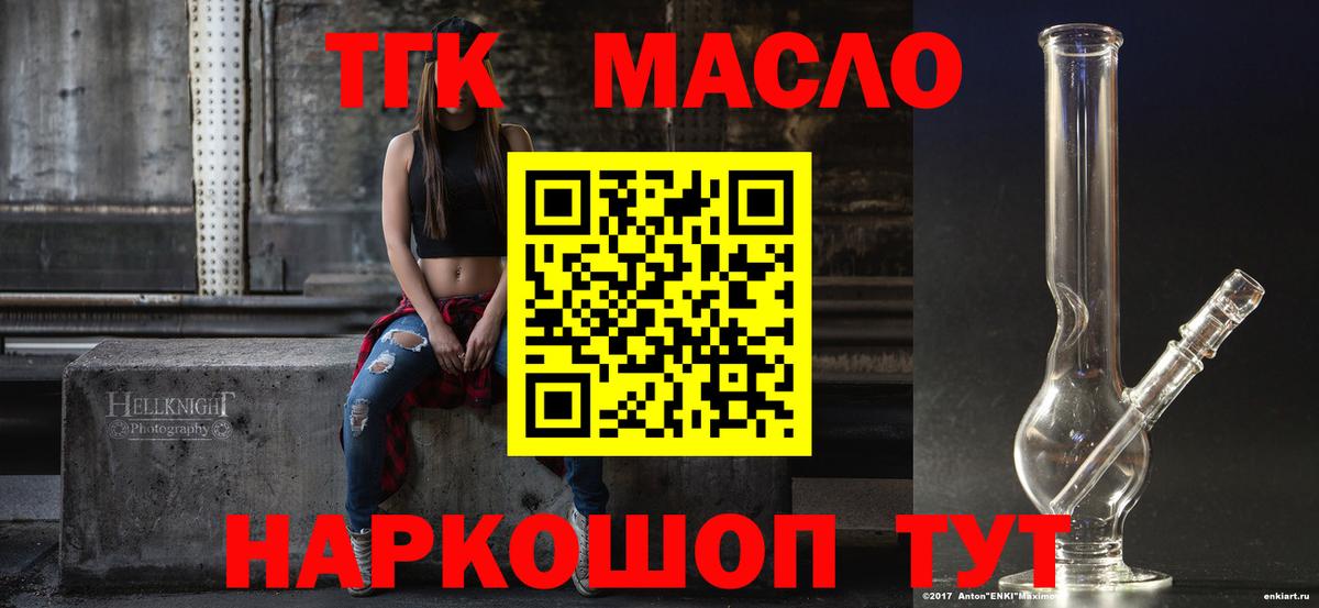 Кетамин  КОКАИН  Вход с VPN  Назарово  Как найти закладки?  ГАШ  Мефедрон кристаллы  Канабис  МДМА 