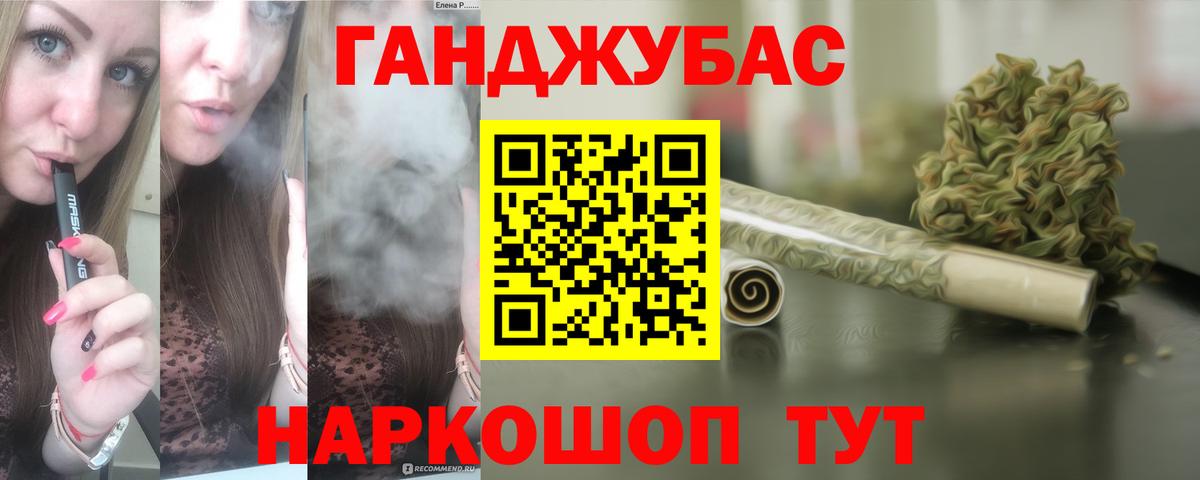Конопля White Widow Назарово